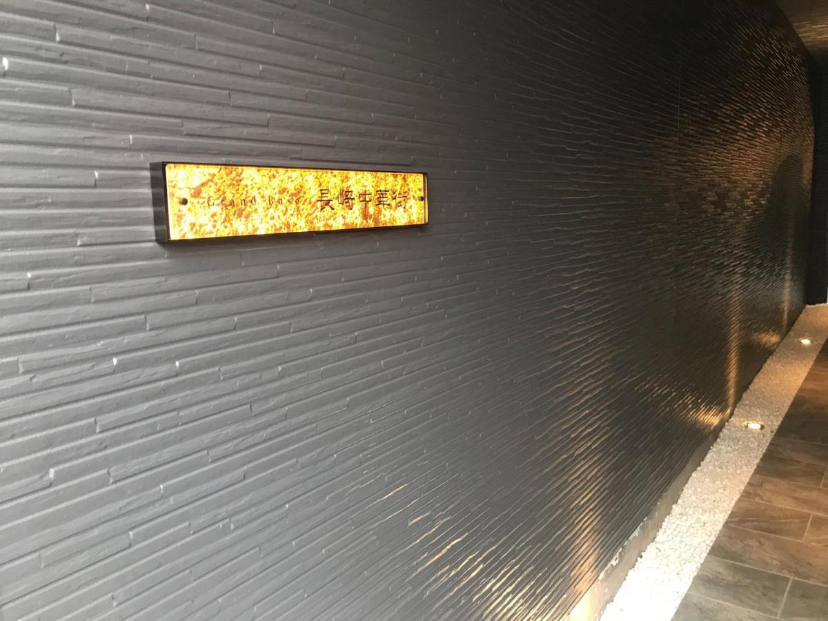 Grand Base Nagasaki Chukagai Aparthotel Εξωτερικό φωτογραφία